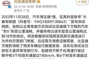 马龙谈约基奇率队取胜：一位伟大的球员打了一场伟大的比赛